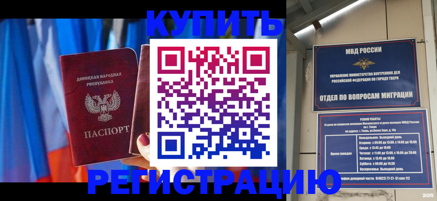 регистрация для дет. сада в Алексеевке